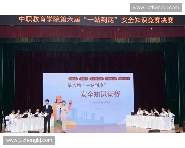 赛事风险排查与防控策略研究提升赛事安全管理水平