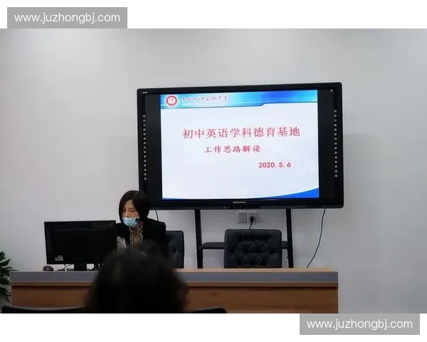 基于体育活动复盘的组织成长路径与实践反思改进系统研究方法论