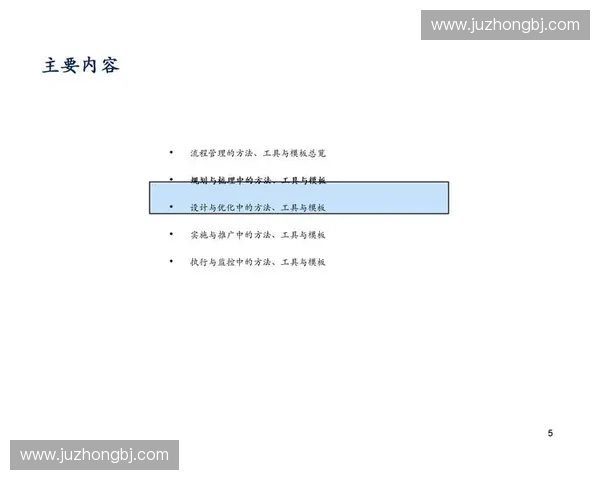 以速度链式输出驱动内容创作与高效传播的新方法论体系构建与实践路径
