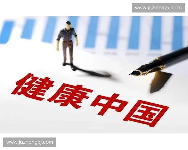 深化国际体育合作共建全民健康与竞技交流新格局推动区域协同发展