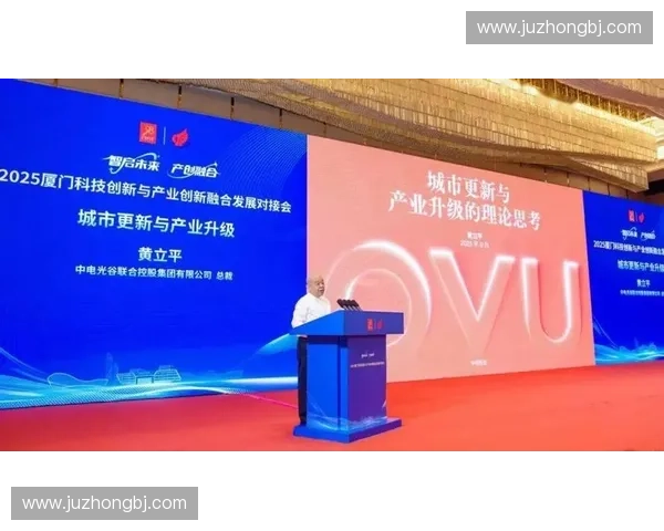 聚焦未来趋势与科技融合驱动发展的体育创新大会新篇章 聚焦未来趋势与科技融合驱动发展的体育创新大会新篇章