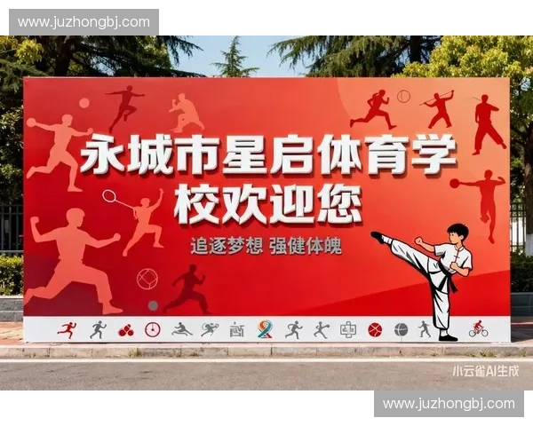 体育创新生态圈：推动体育产业多元融合与可持续发展的新机遇与挑战