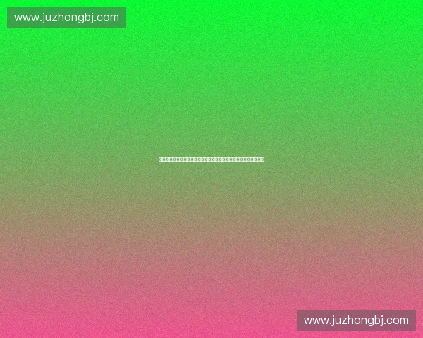 以训练签核为中心构建智能化流程管理与质量控制体系研究与实践的